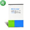 Keva Battery Samsung Note 3 Neo