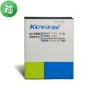 Keva Battery Samsung S3 I9300