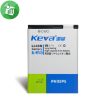 Keva Battery LG KF510