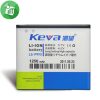 Keva Battery LG P990